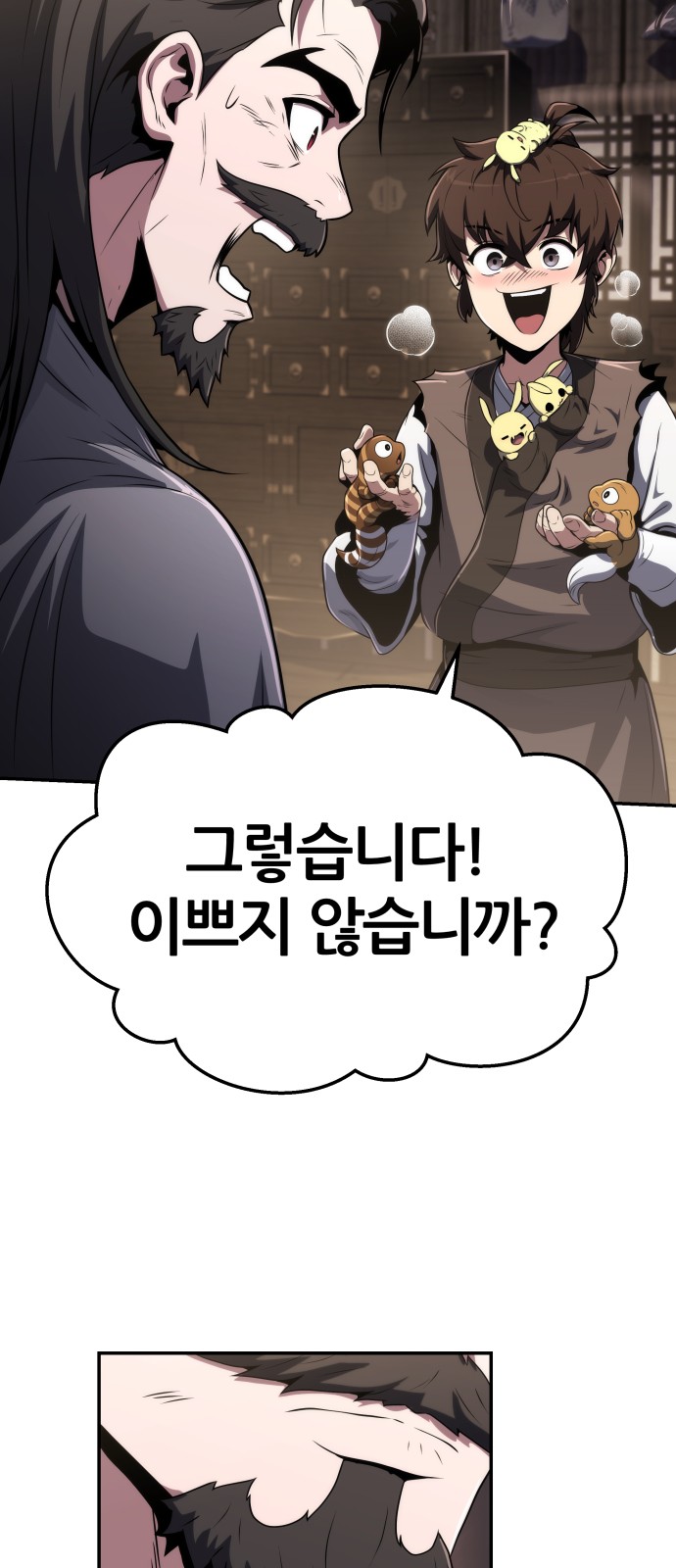 32 페이지