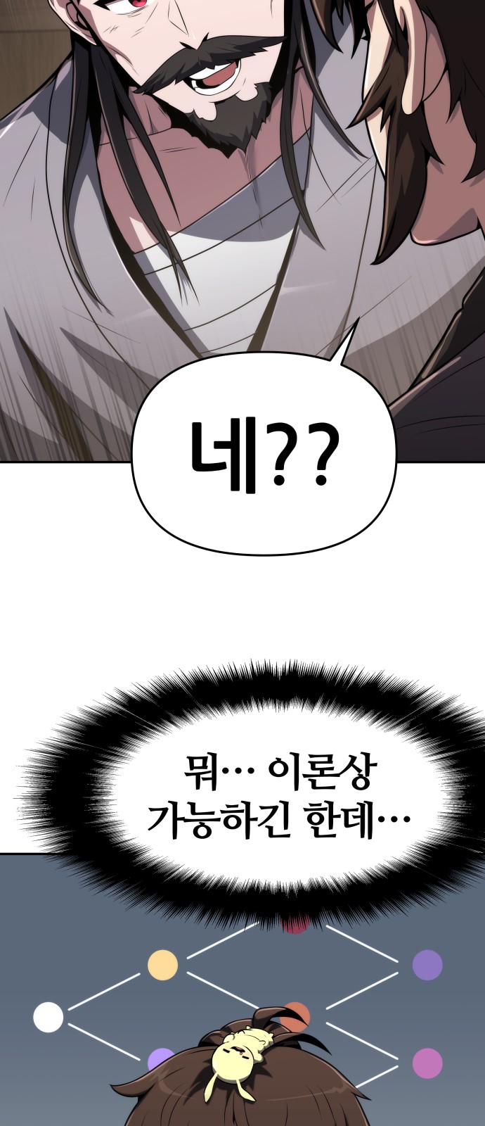 34 페이지