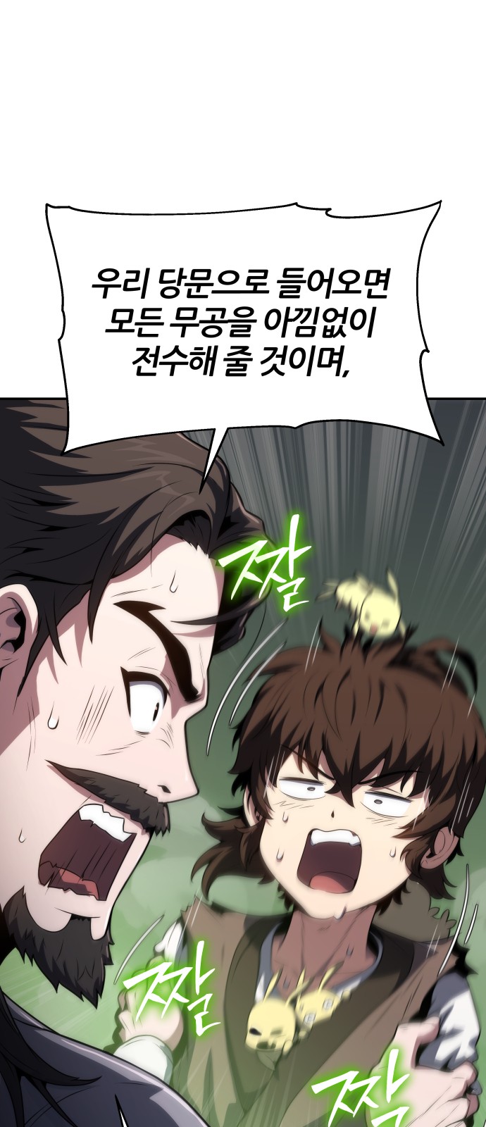 39 페이지