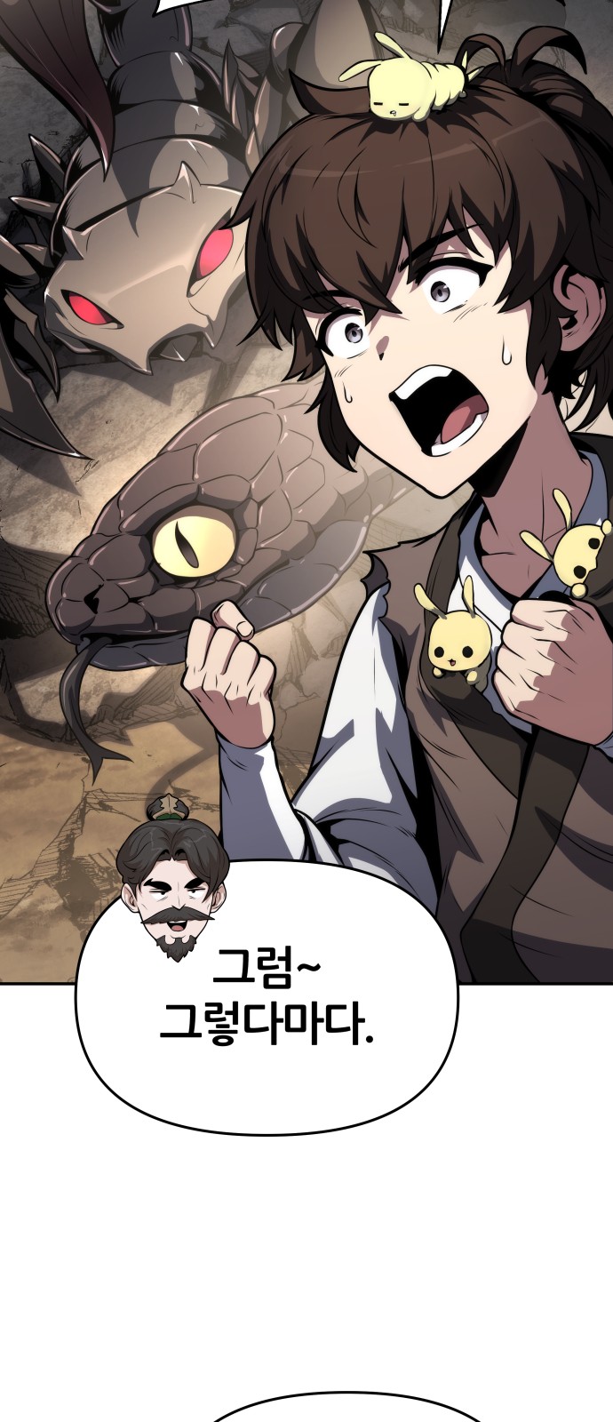 46 페이지