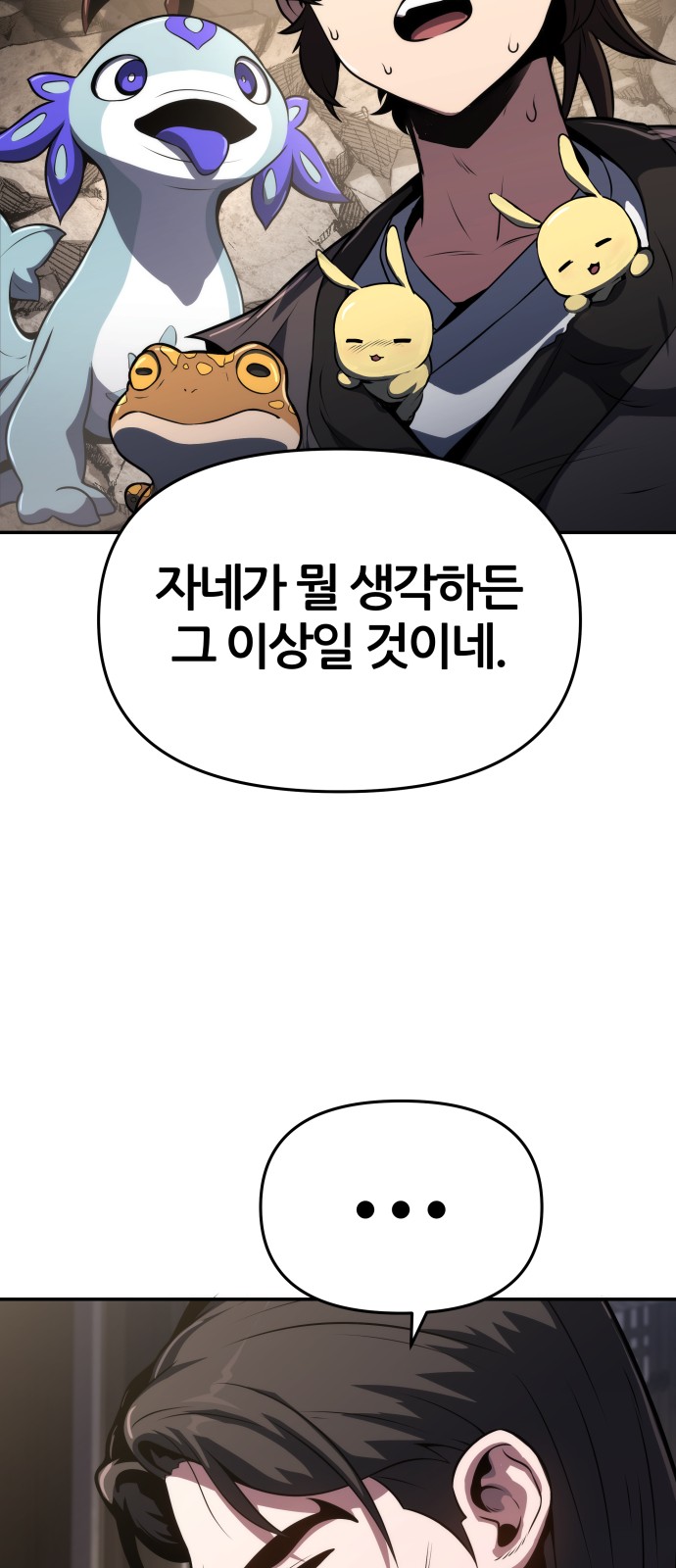 49 페이지