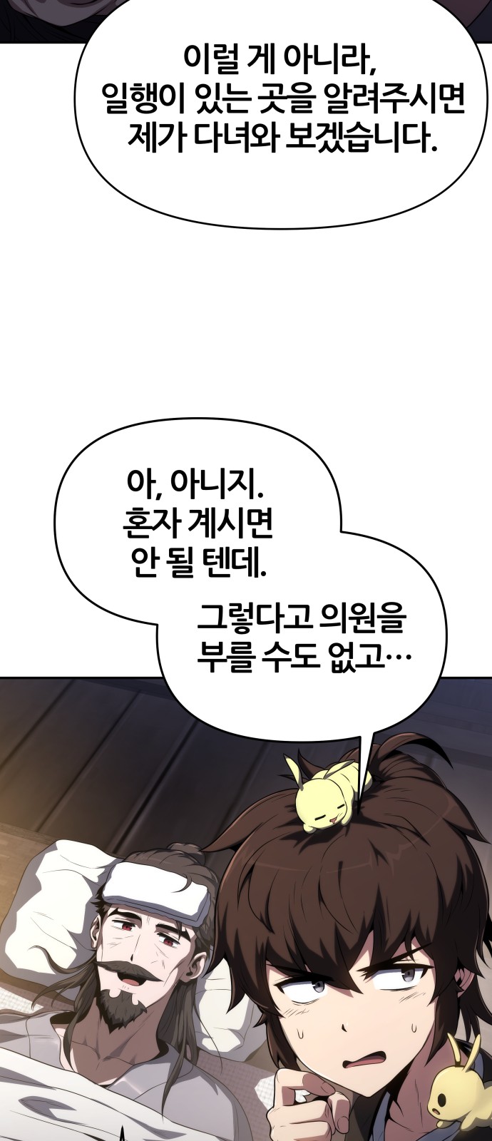 5 페이지