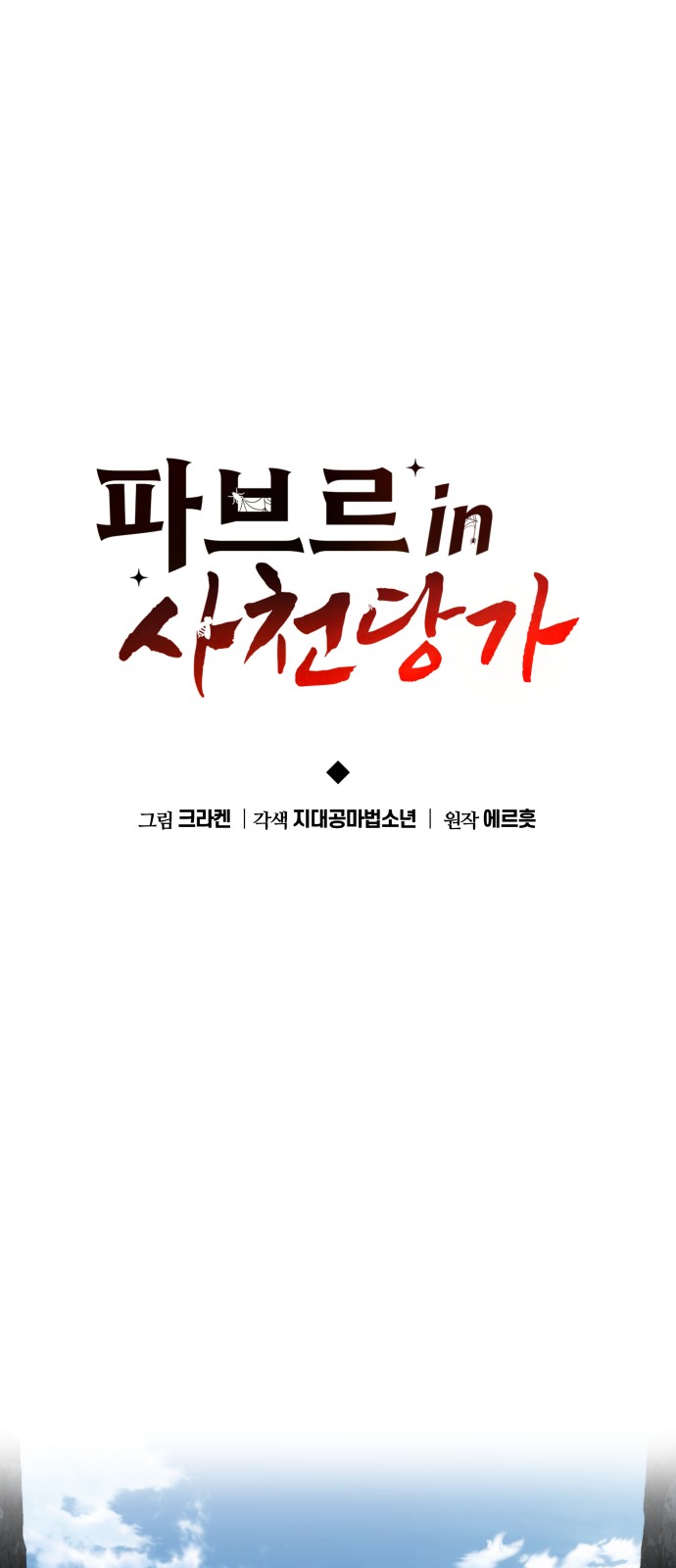 52 페이지