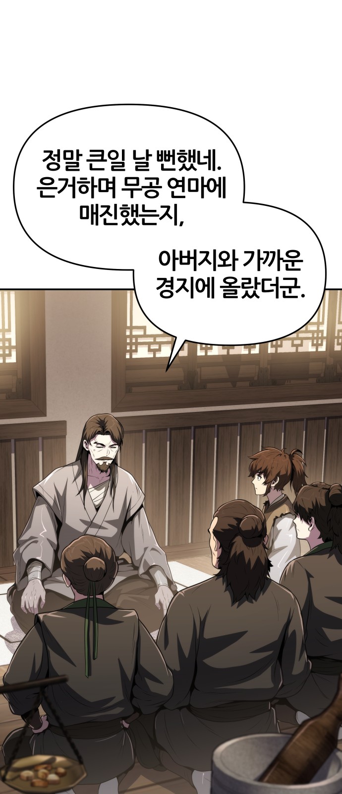 55 페이지