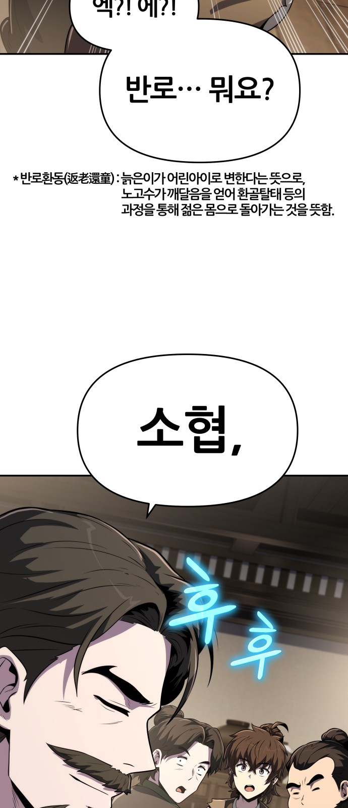 63 페이지