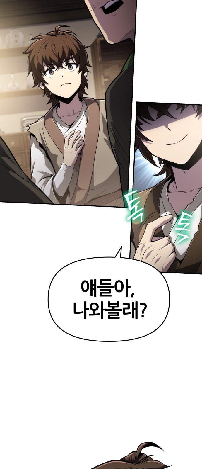 65 페이지