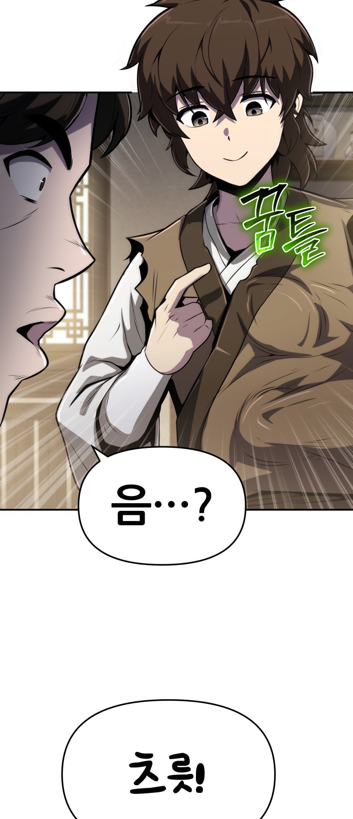 66 페이지