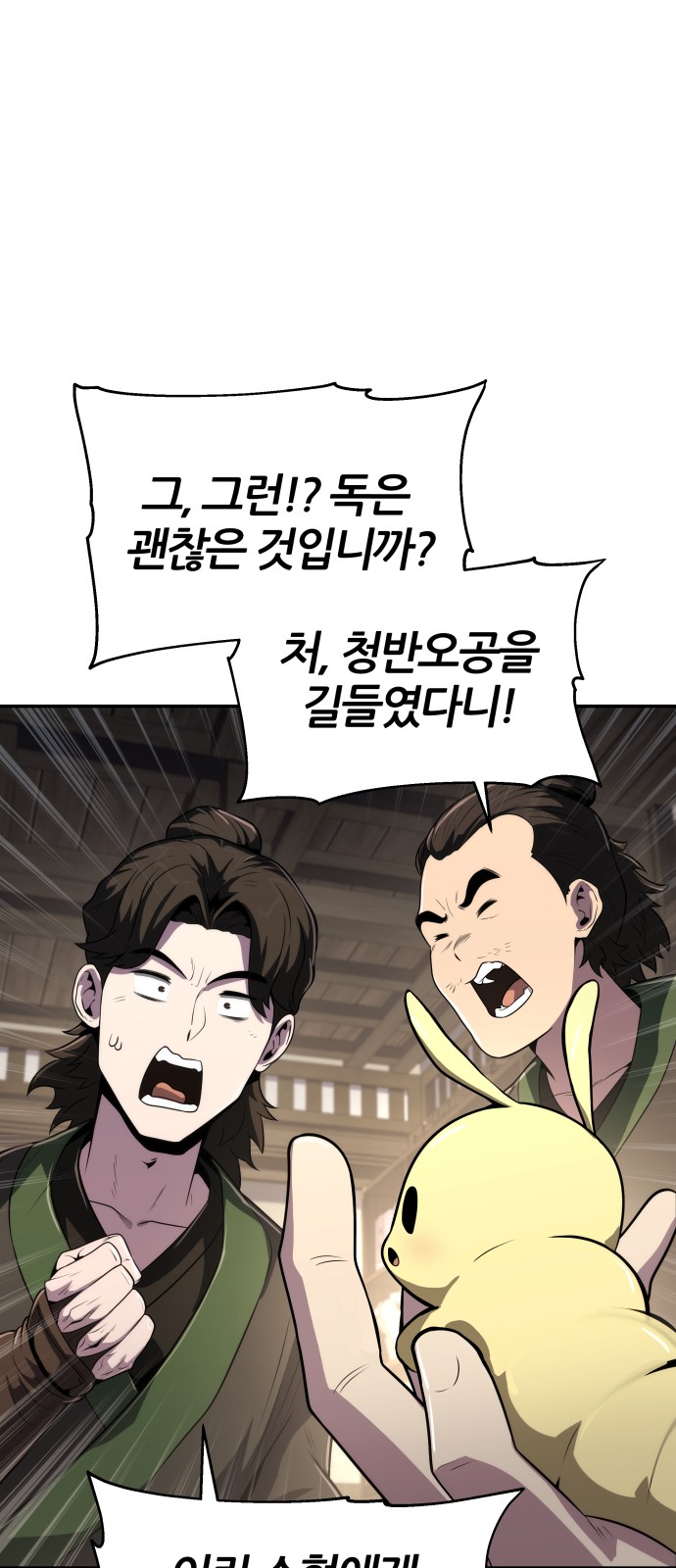 69 페이지