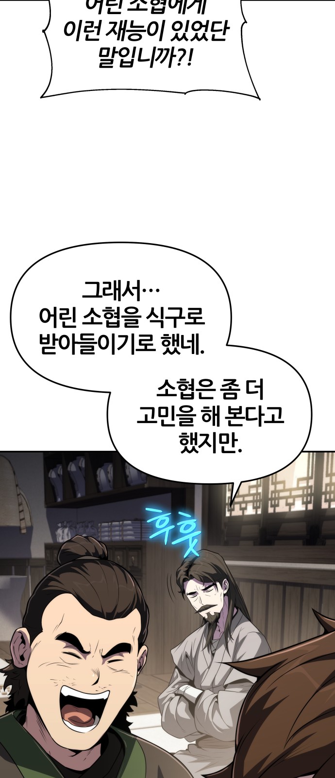 70 페이지