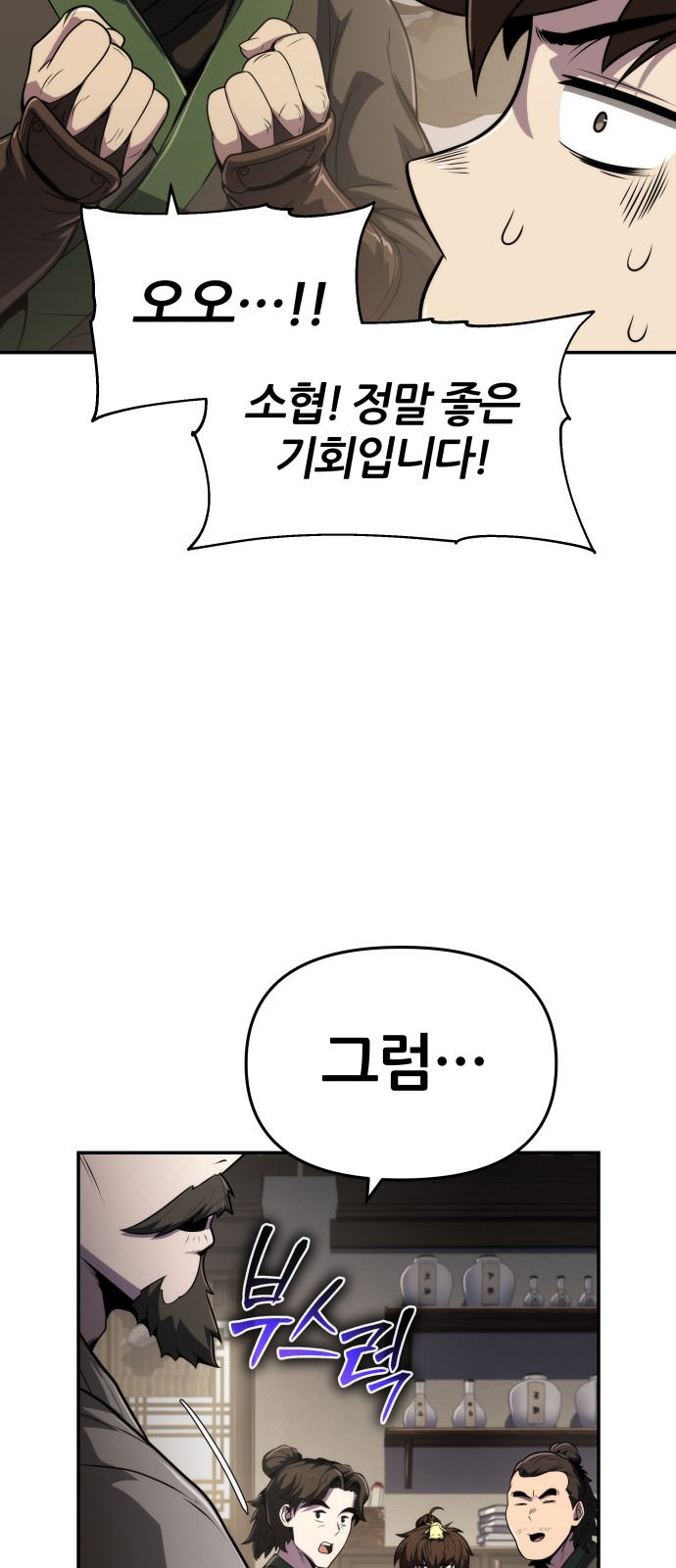 71 페이지
