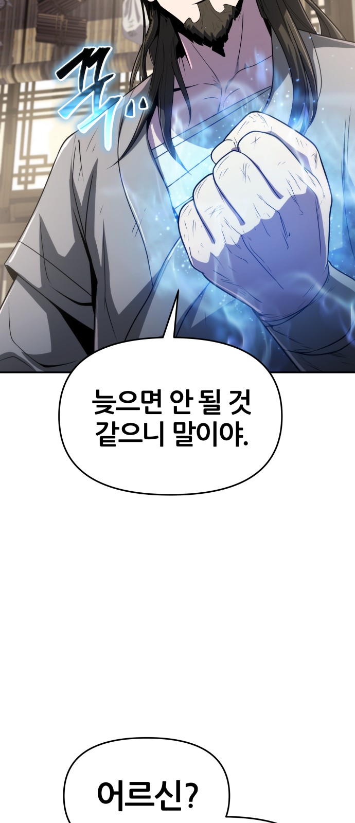 73 페이지