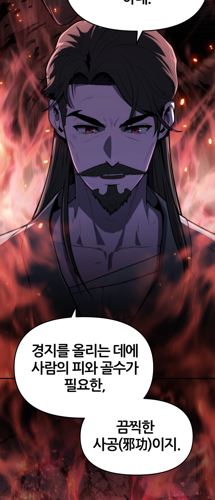 76 페이지