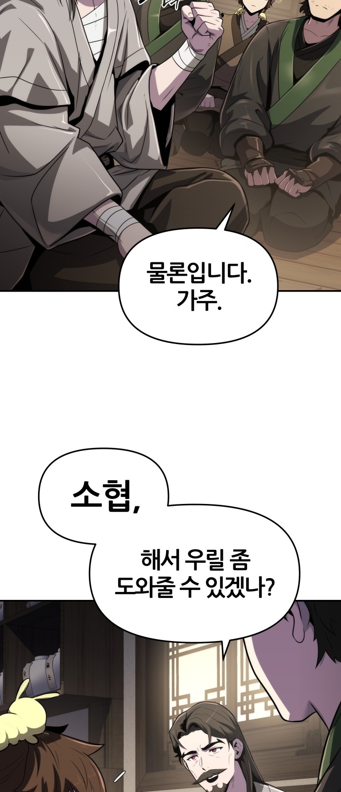 80 페이지