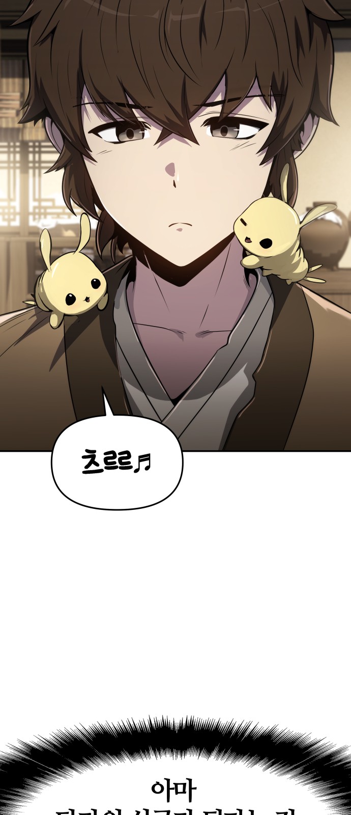 82 페이지