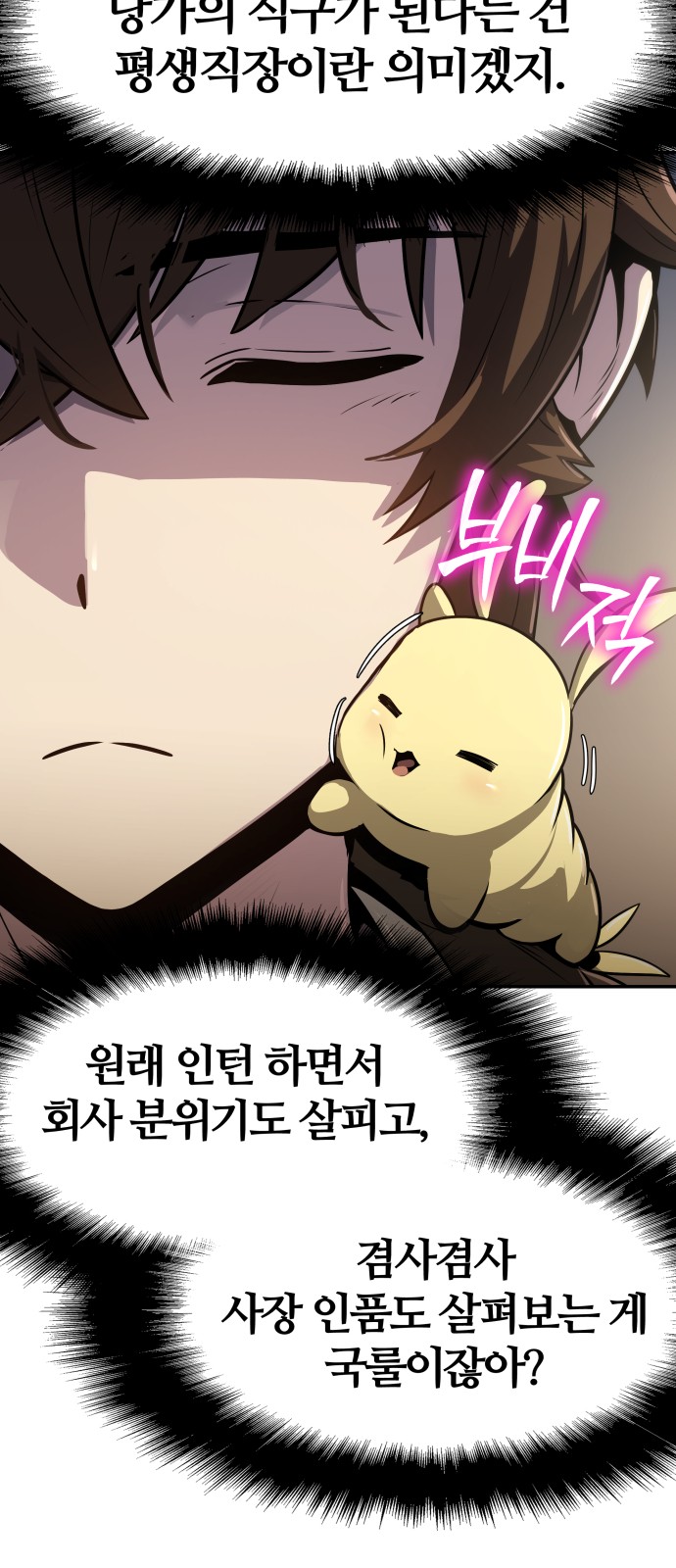83 페이지