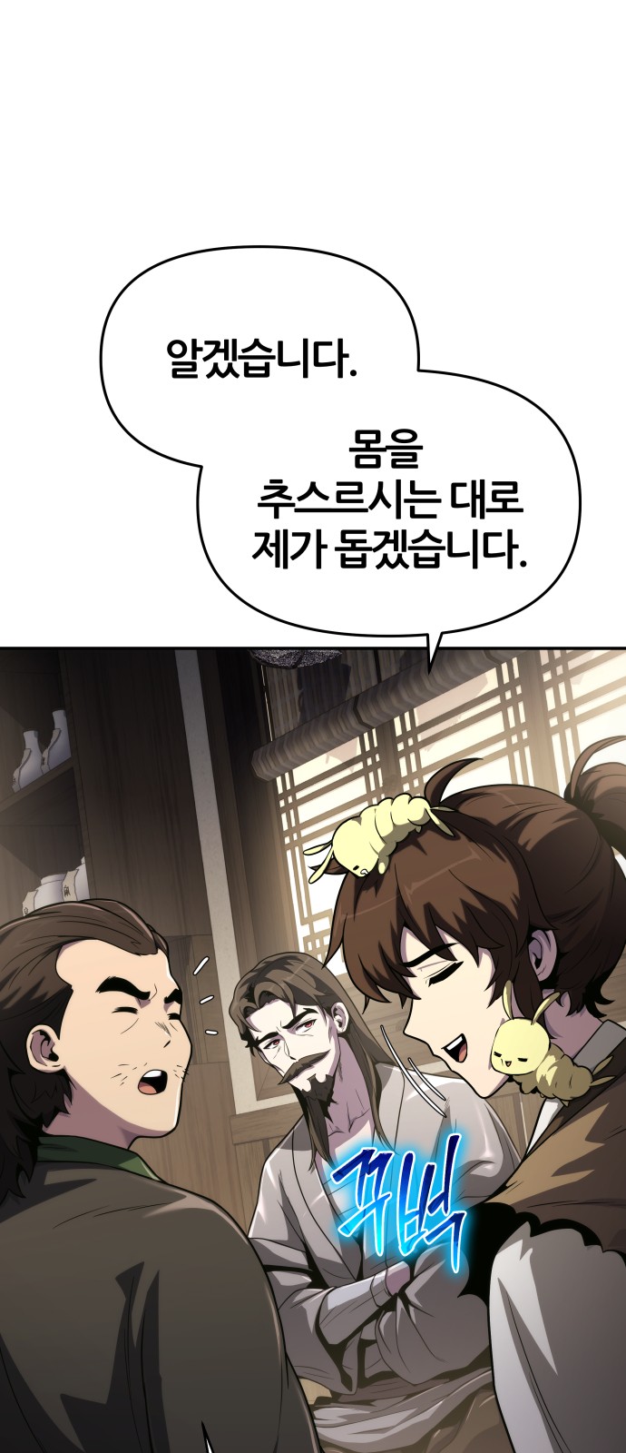 84 페이지