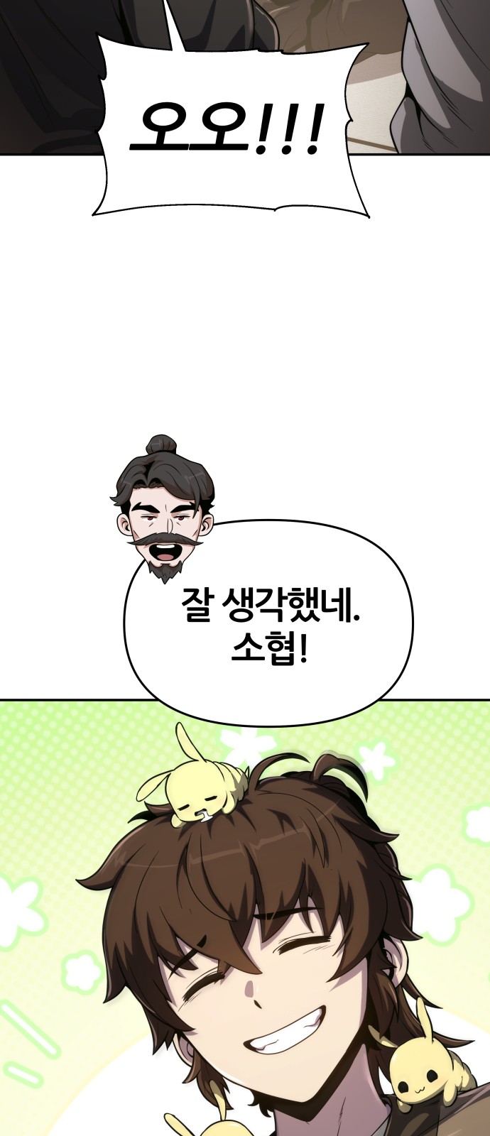 85 페이지