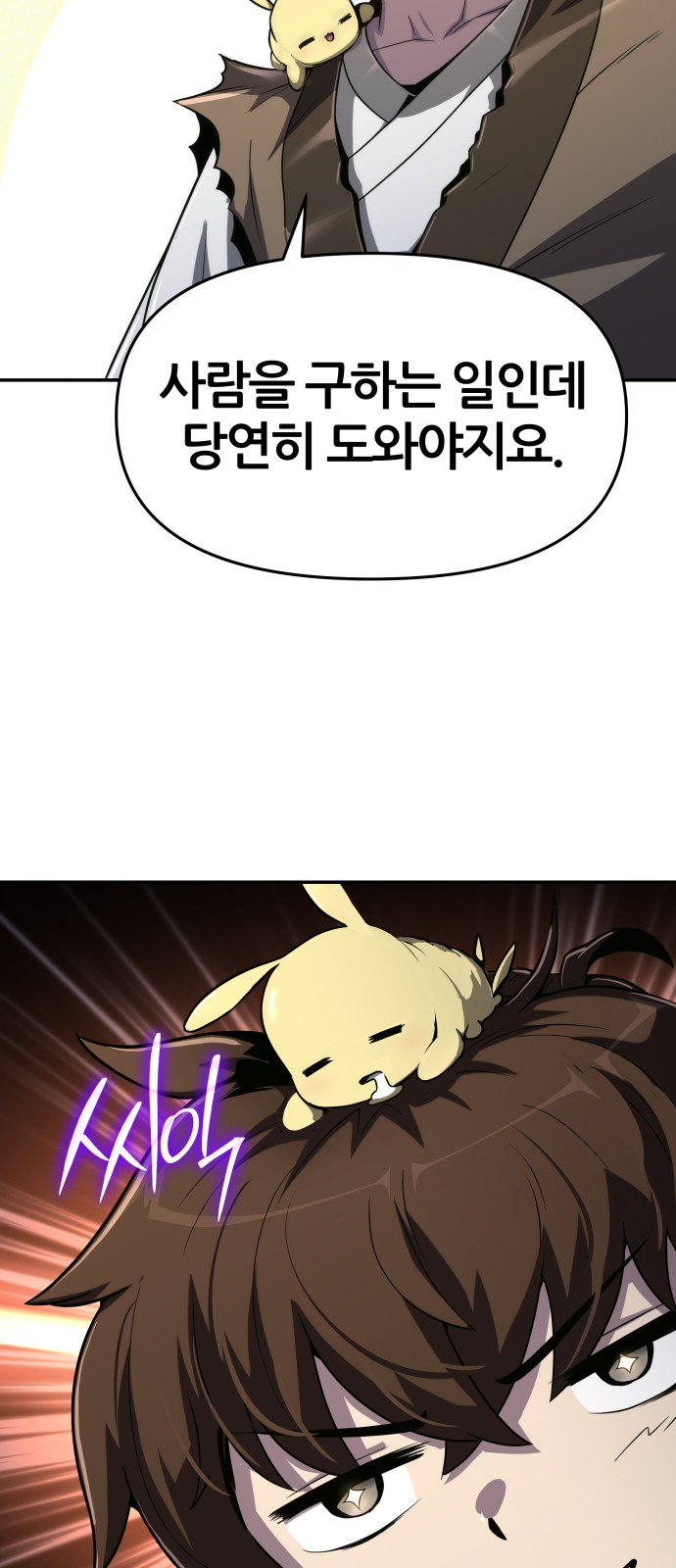86 페이지