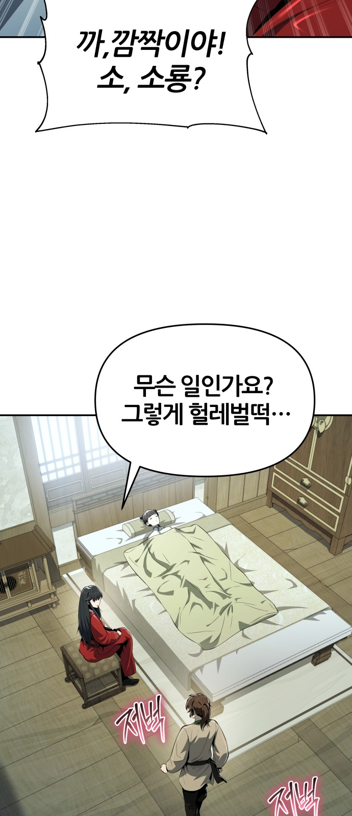 13 페이지