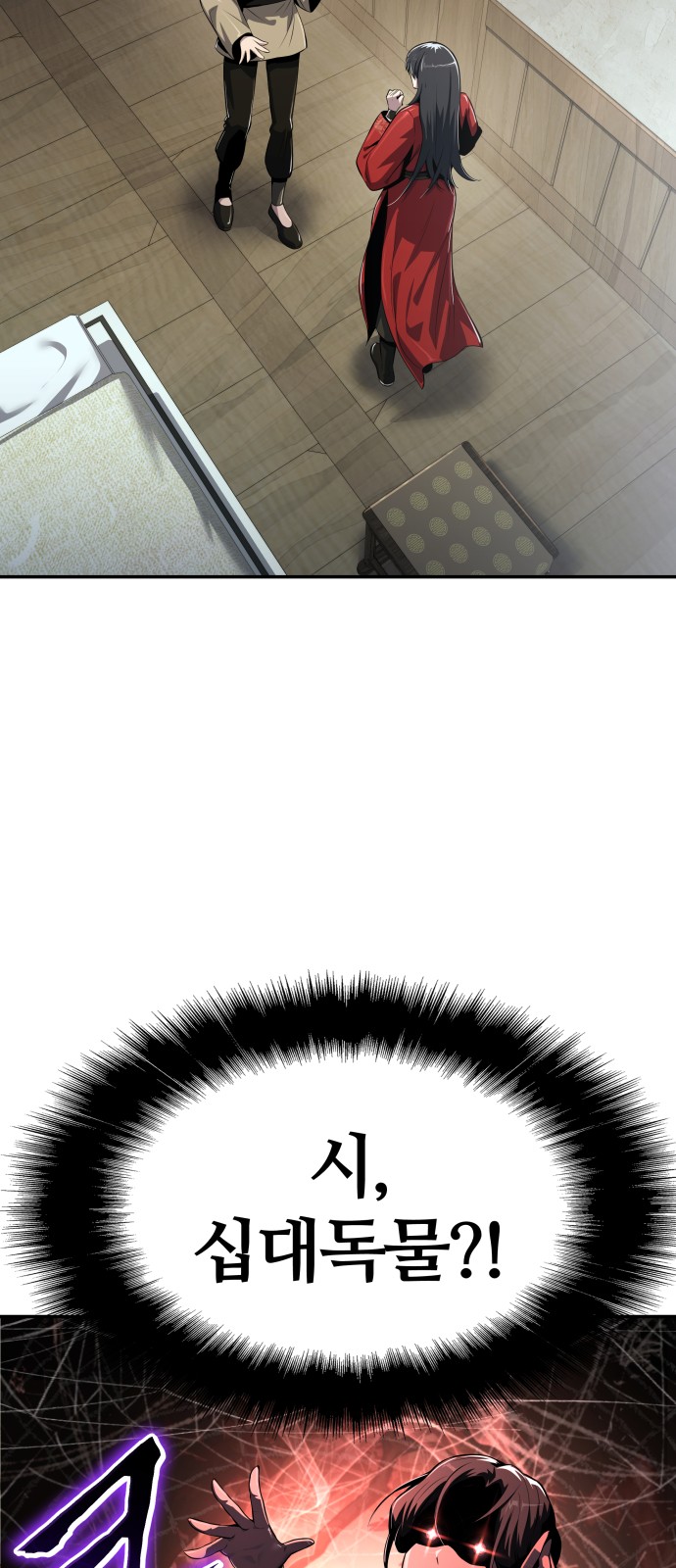 24 페이지