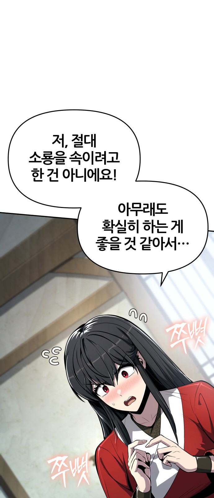 26 페이지