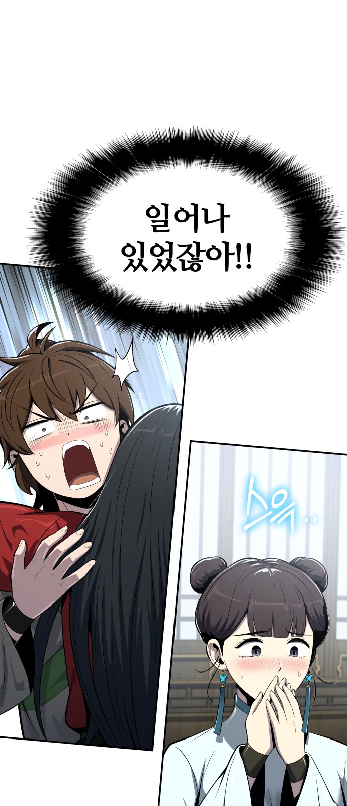 36 페이지