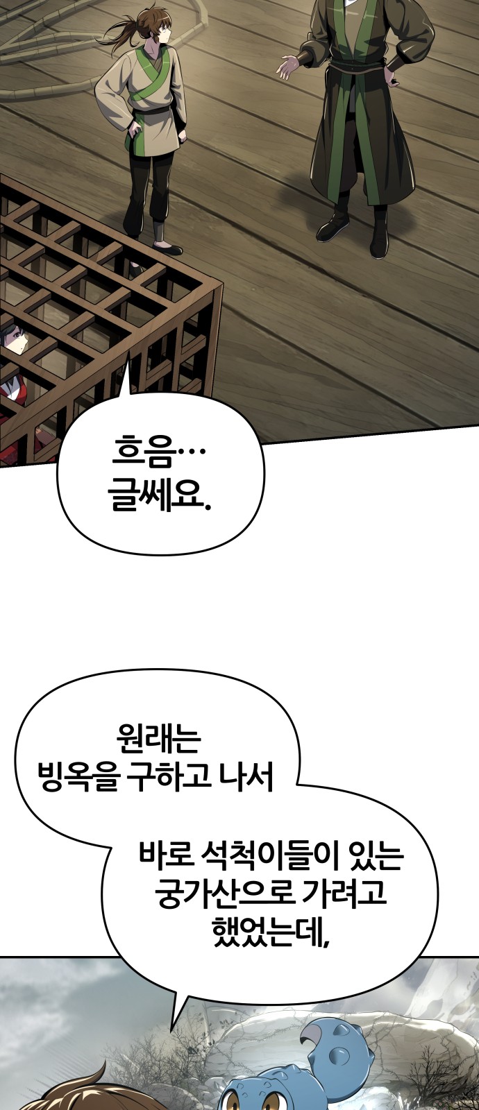 45 페이지