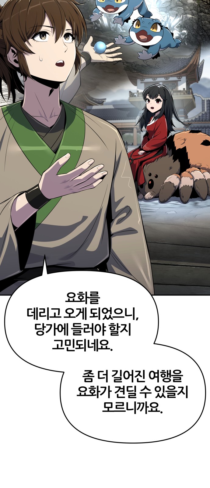 46 페이지