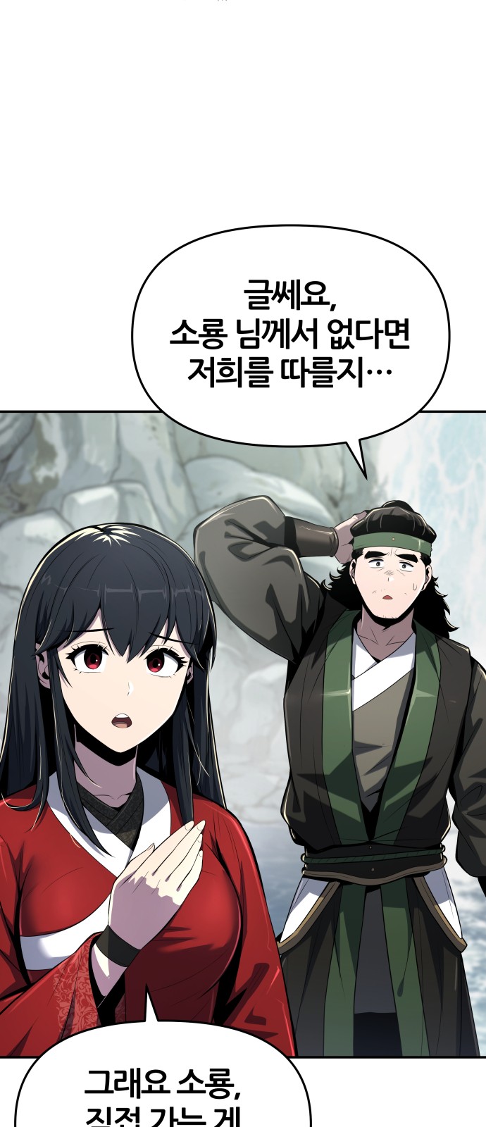 64 페이지