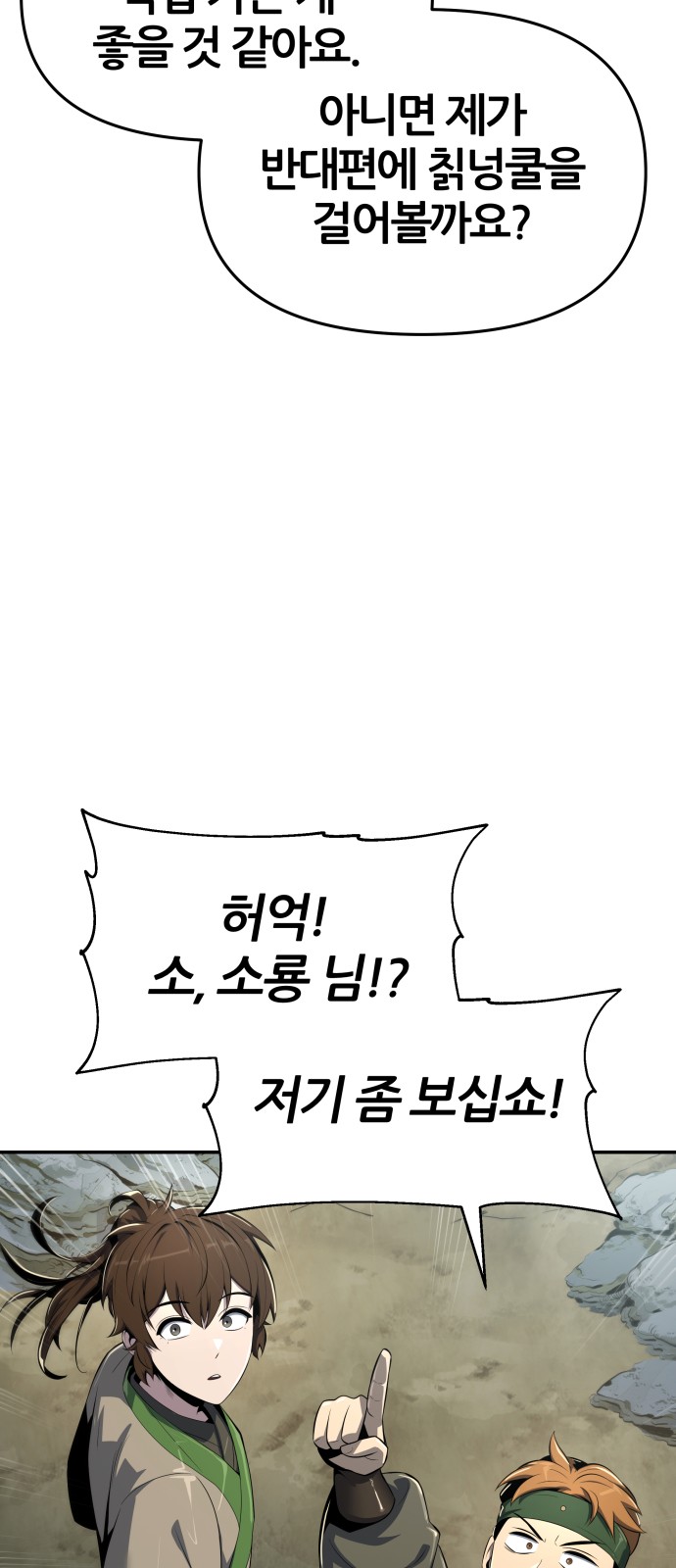 65 페이지
