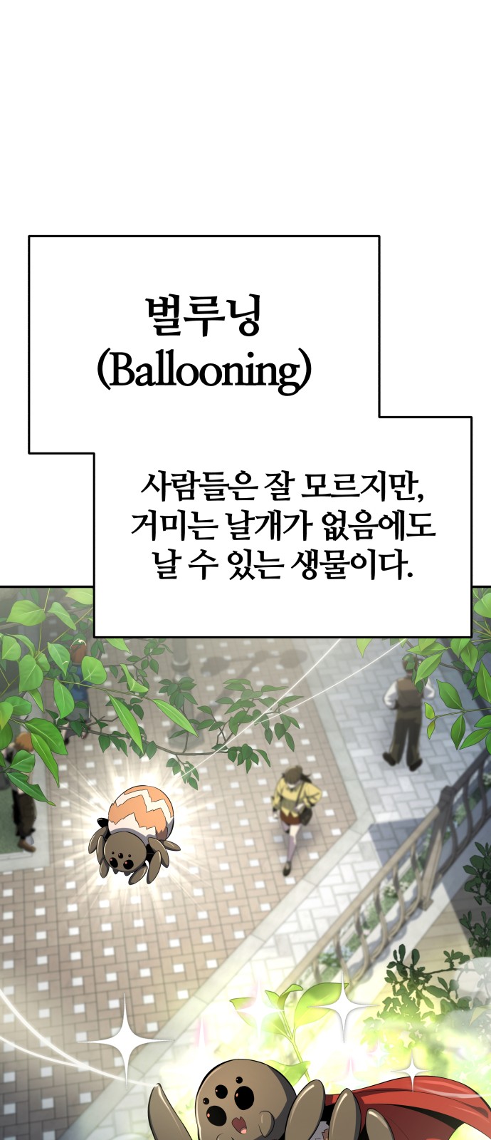 74 페이지
