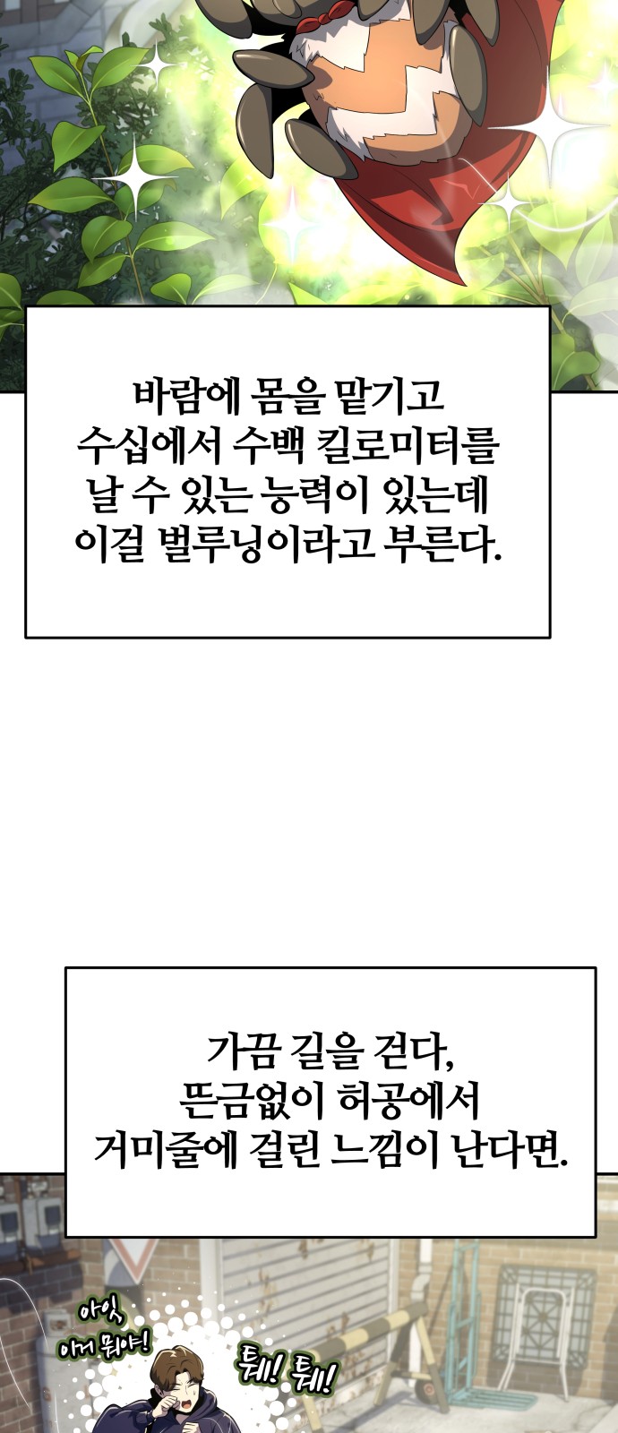 75 페이지