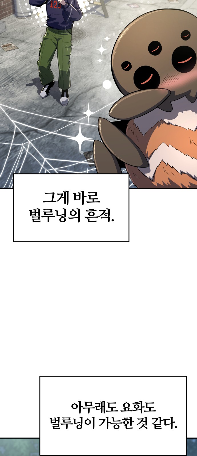 76 페이지