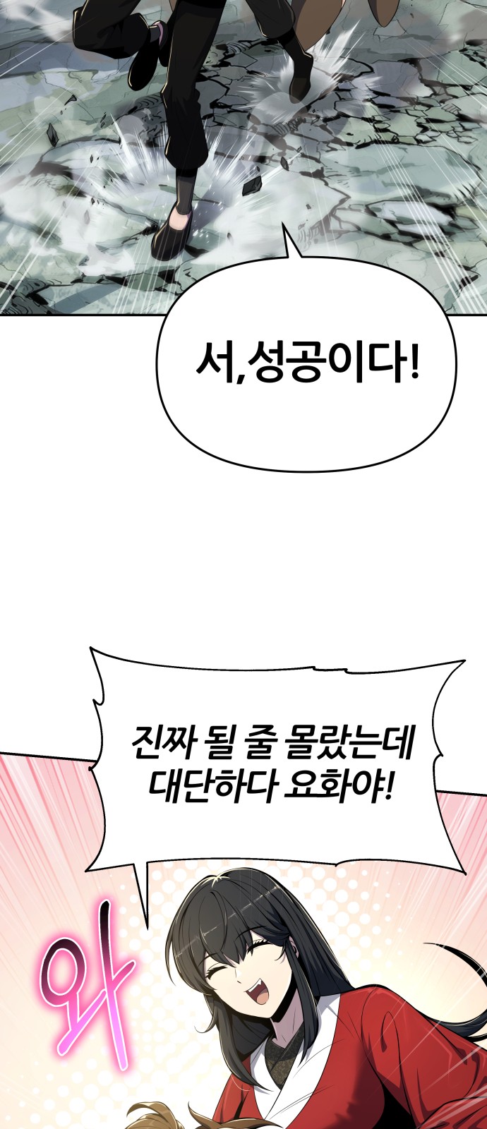 81 페이지