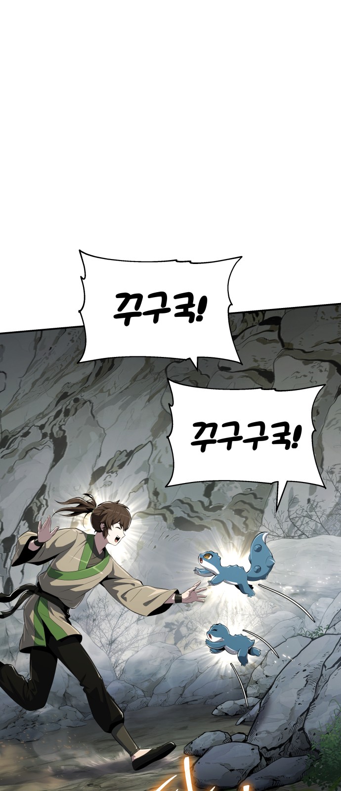 89 페이지