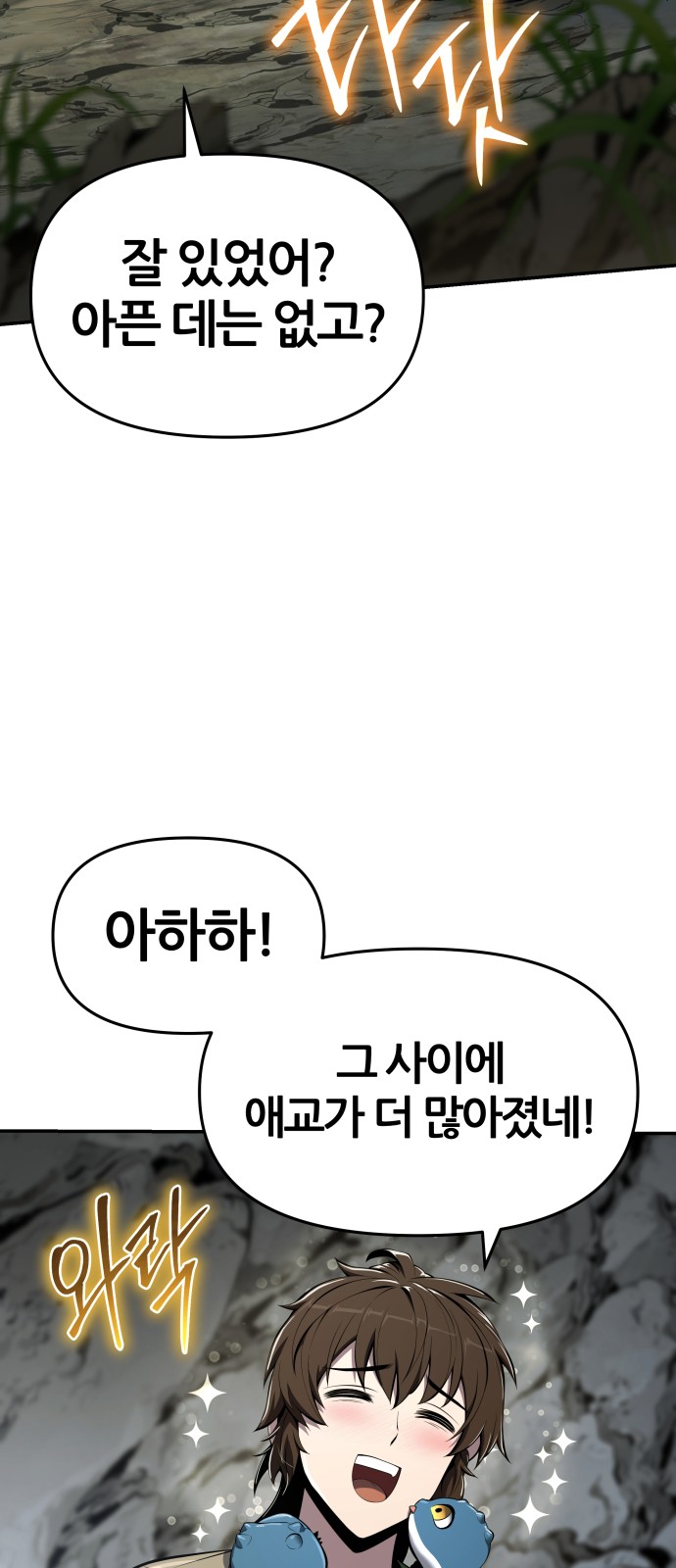 90 페이지