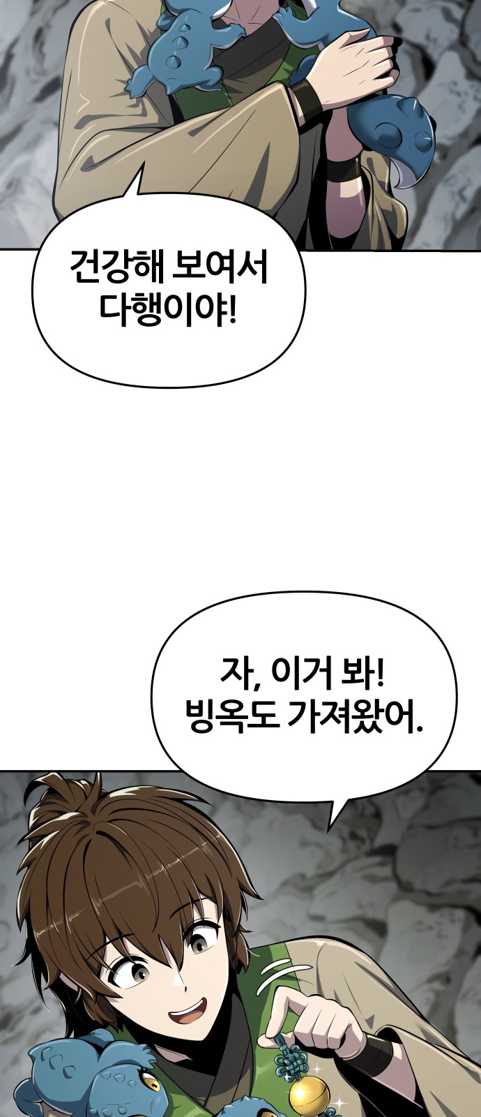 91 페이지