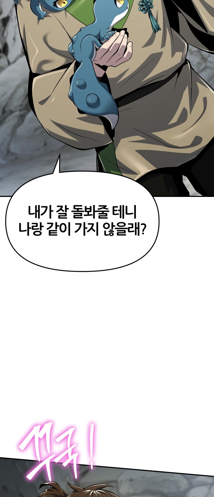 92 페이지