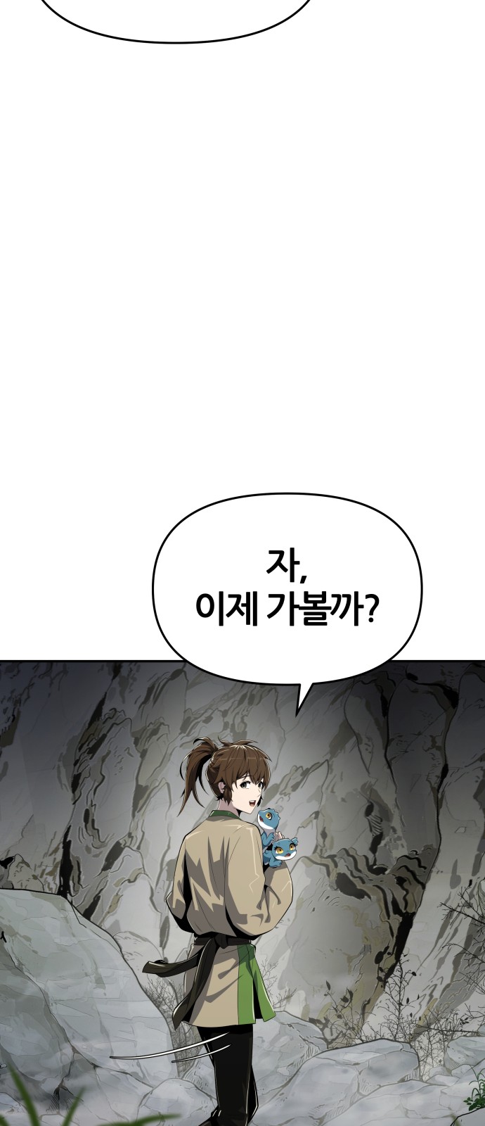 95 페이지