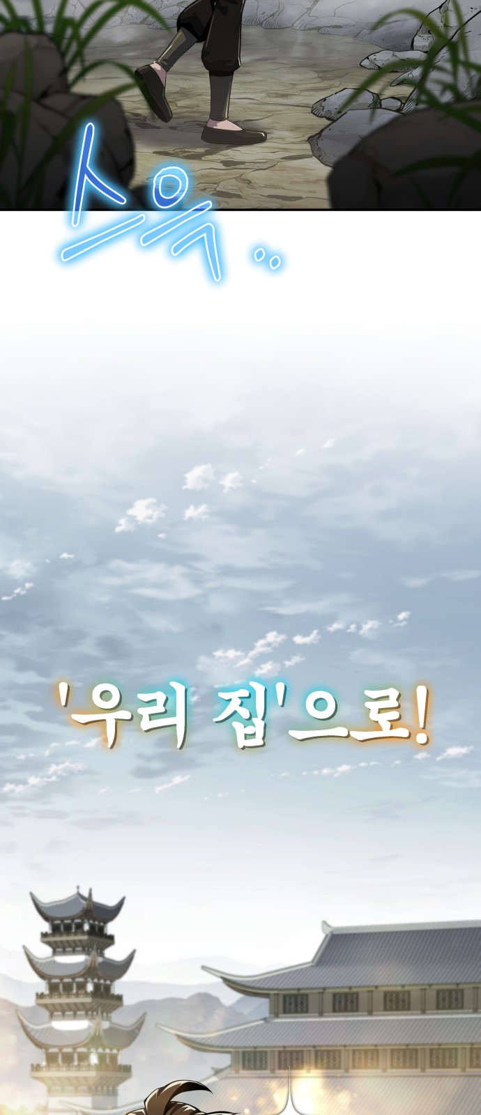 96 페이지