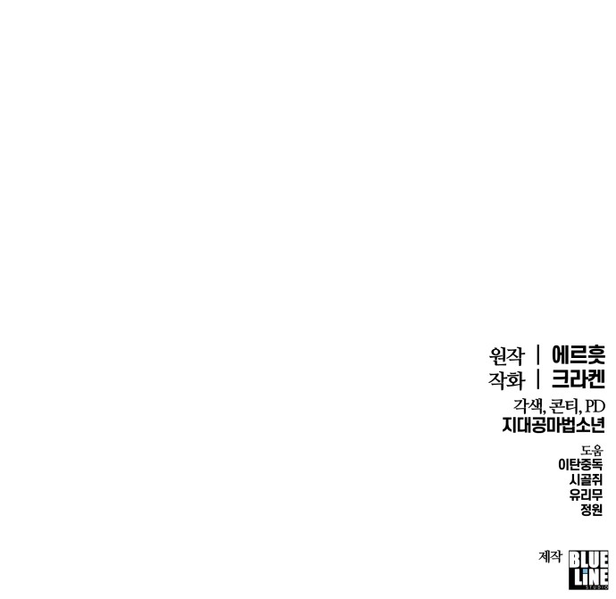 98 페이지