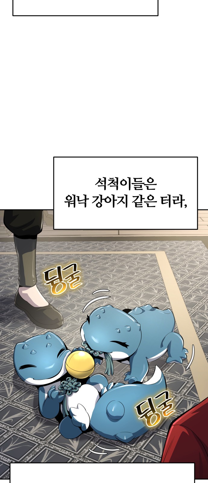 38 페이지