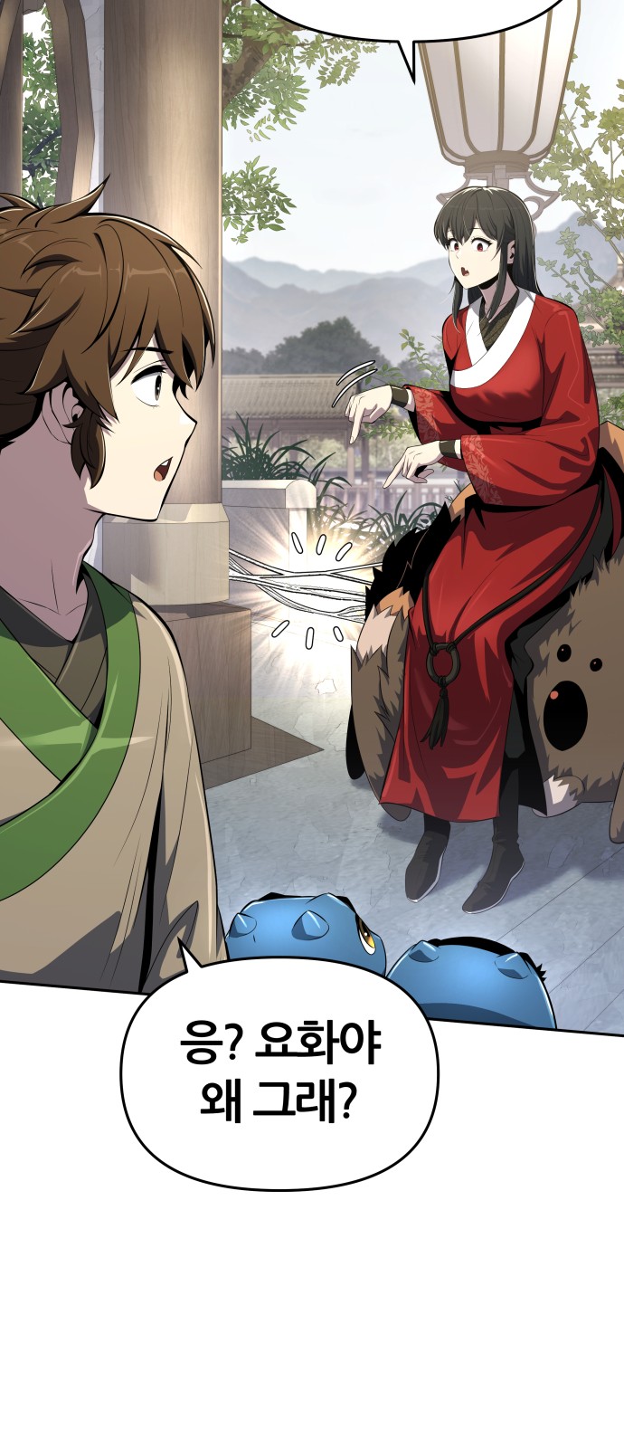 43 페이지