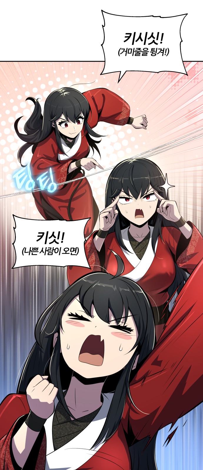 44 페이지