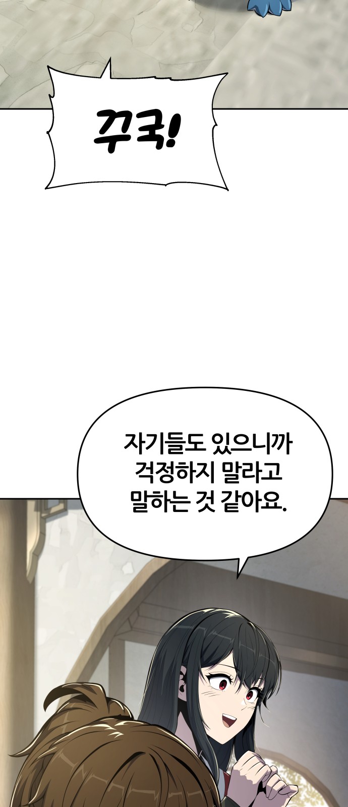 48 페이지