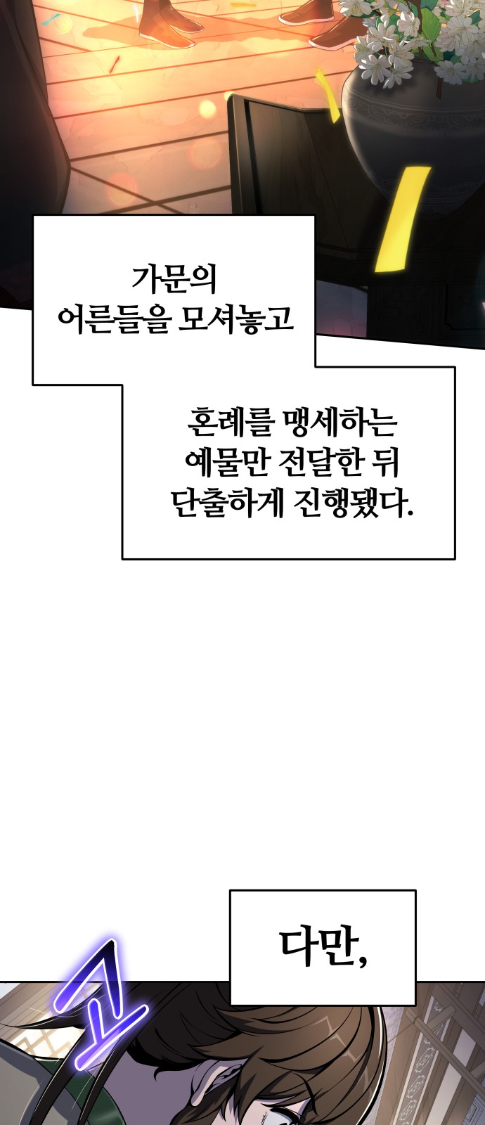 52 페이지