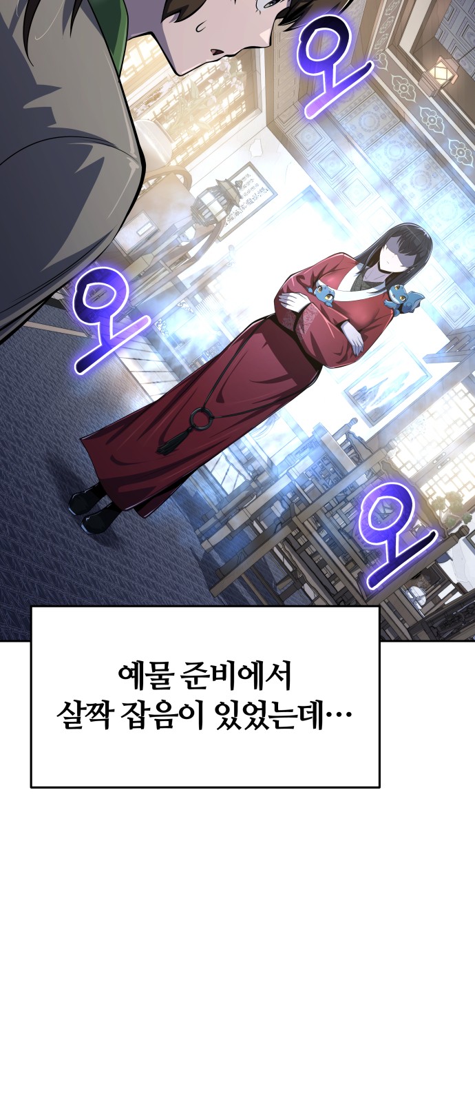 53 페이지
