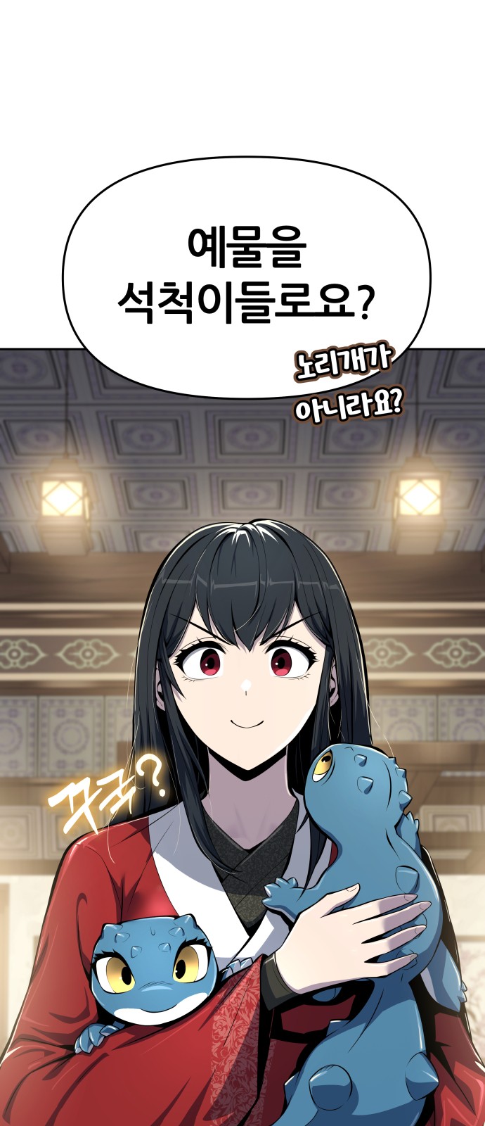55 페이지