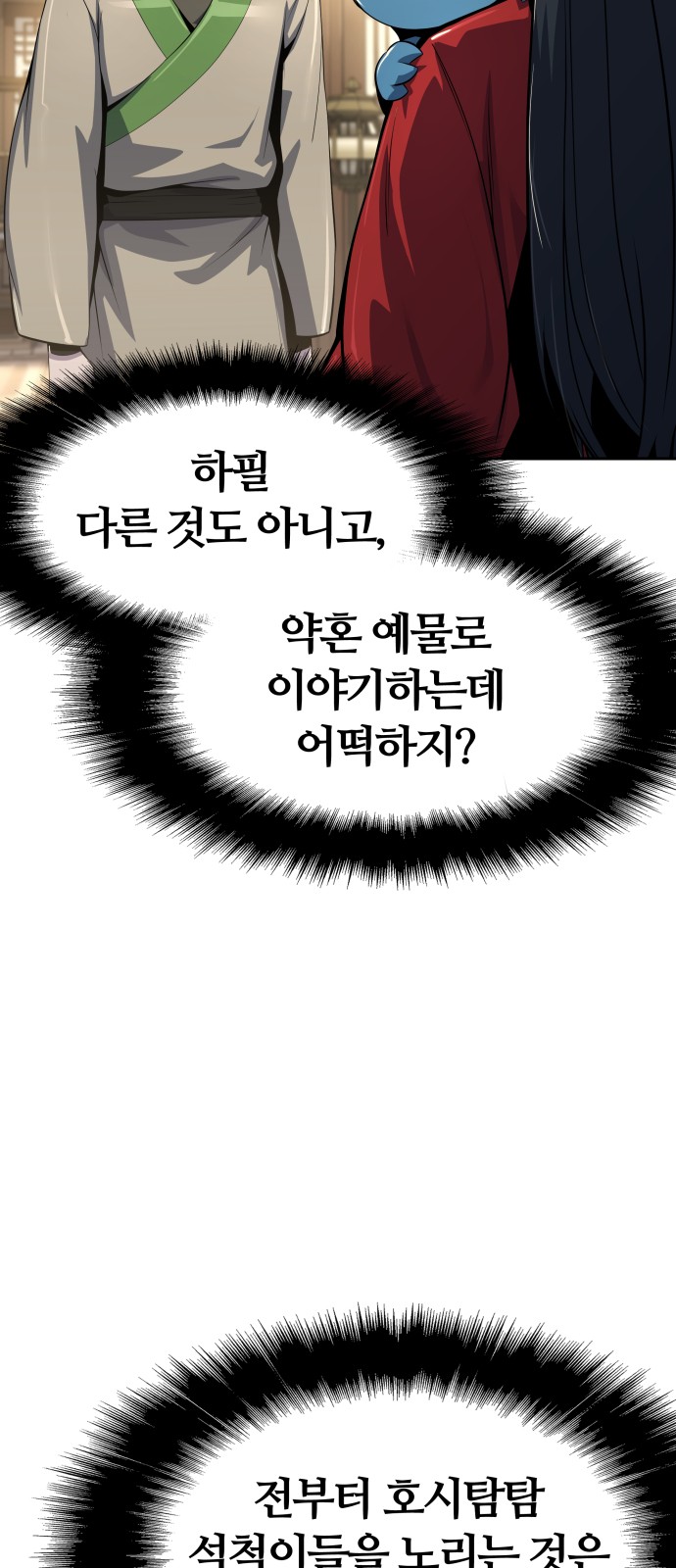 57 페이지