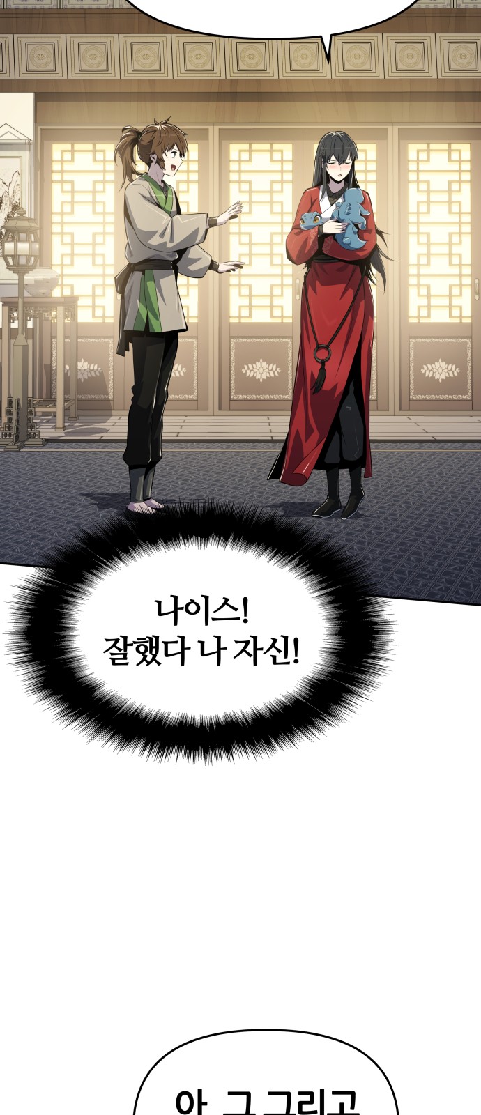 65 페이지